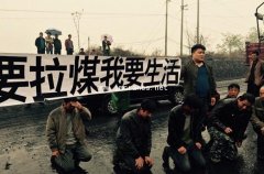  <b>�������Ƕ�����ú˾���������¹������|���۵�</b>