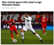 <b>敲定!曼联10万周薪签新罗本 购媲美内马尔妖锋|旋臂吊</b>