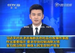  <b>ϰ��ƽ�������ͷ��ը��ָʾ������鴦������/������������</b>