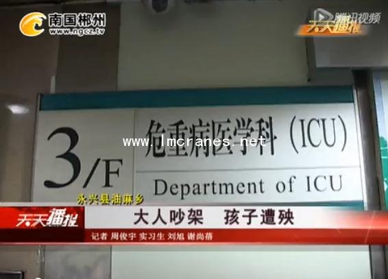 ƽ�����<a href='http://www.lmcranes.net/plus/list.php?tid=18' target='_blank'><u>���۵�</u></a>��<a href='http://www.lmcranes.net/a/3/3-1/2015/0618/488.html' target='_blank'><u>���۵�</u></a>��<a href='http://www.lmcranes.net/plus/list.php?tid=19' target='_blank'><u>KBK�������ػ�</u></a>������<a href='http://www.lmcranes.net' target='_blank'><u>��������</u></a>